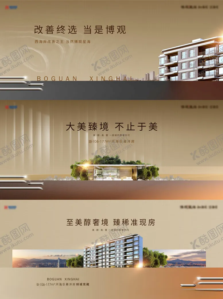 编号：14032002170300365118【酷图网】源文件下载-形象