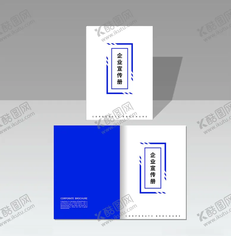 编号：91944201170924131835【酷图网】源文件下载-企业宣传册封面