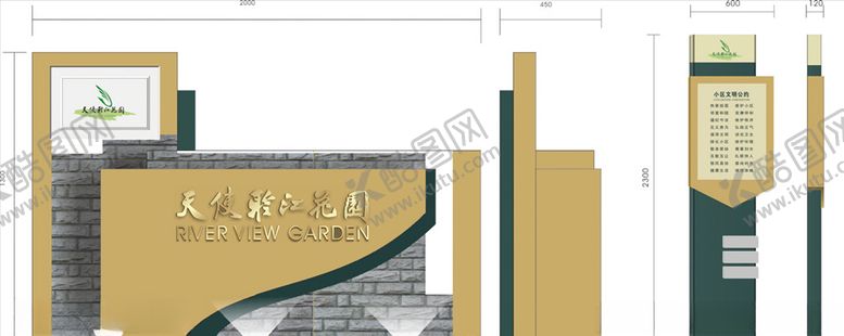 编号：24042909210108404330【酷图网】源文件下载-导向牌指示牌导示牌