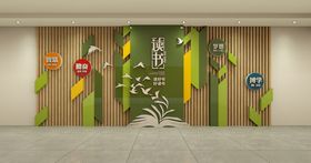 文化墙阅读