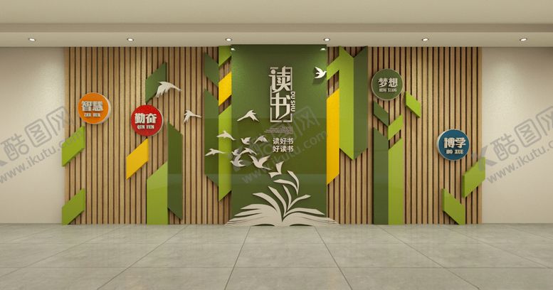 编号：37056110090002126036【酷图网】源文件下载-文化墙阅读