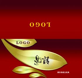 编号：90854609251137012149【酷图网】源文件下载-金色邀请函