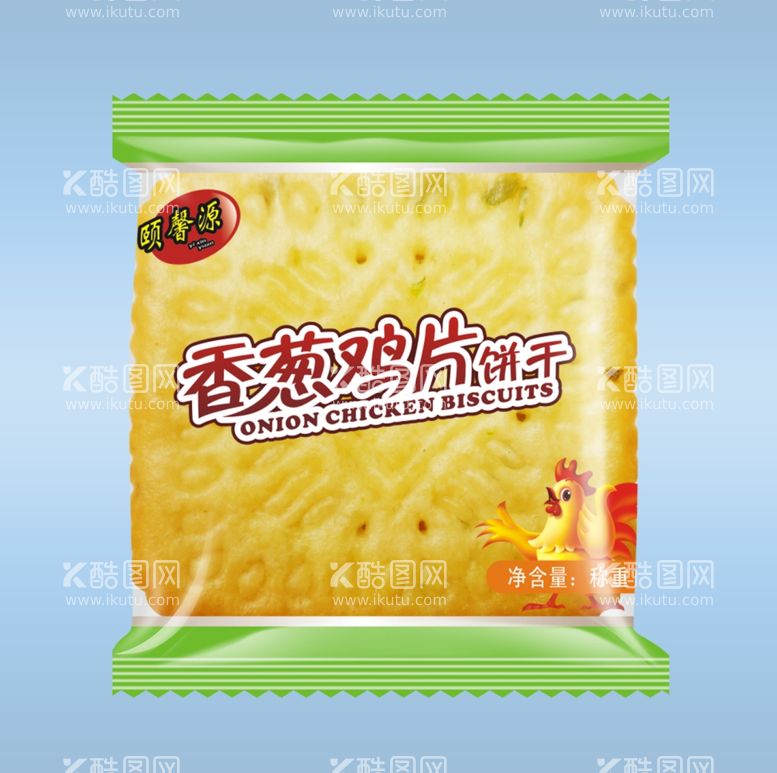 编号：68884012080930074479【酷图网】源文件下载-食品包装样机