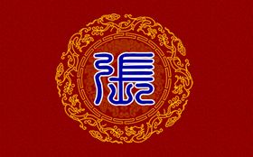 讲坛