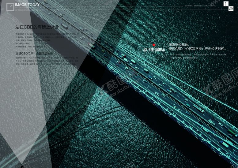 编号：57598610131206155258【酷图网】源文件下载-企业创意画册