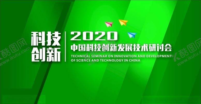 编号：40321910011456192236【酷图网】源文件下载-立体感绿色背景