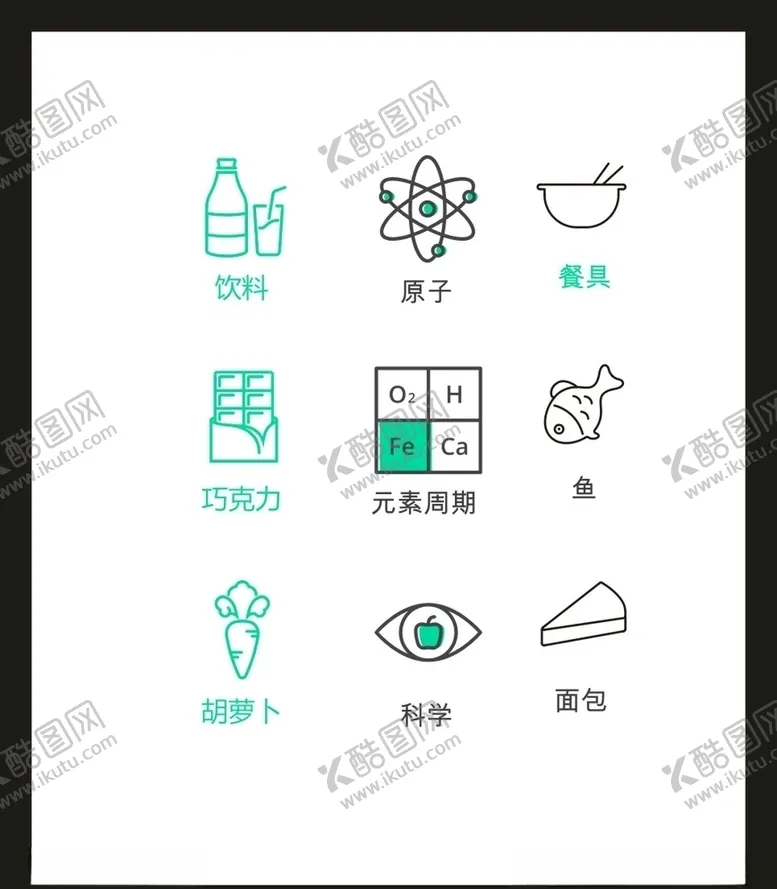 编号：77091004200400399592【酷图网】源文件下载-LOGO标识