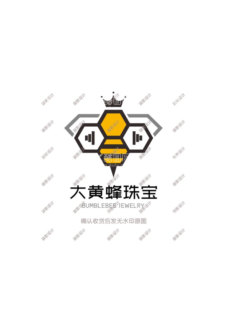 编号：36190410090635421360【酷图网】源文件下载-黄蜂Logo