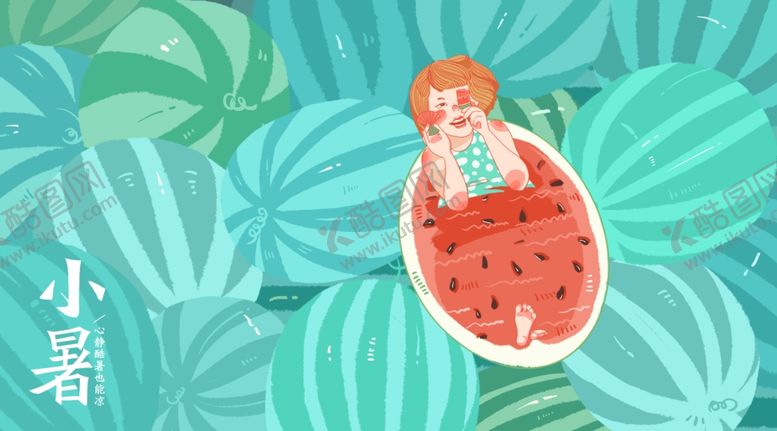 编号：57209209271831055069【酷图网】源文件下载-手机壁纸