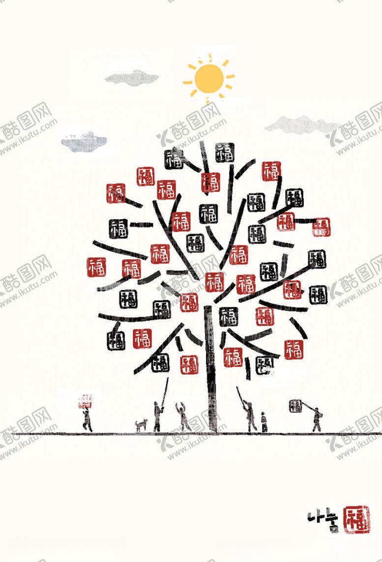 编号：69144307011916563039【酷图网】源文件下载-日式和风山水风景插画