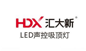 汇大新标志LED