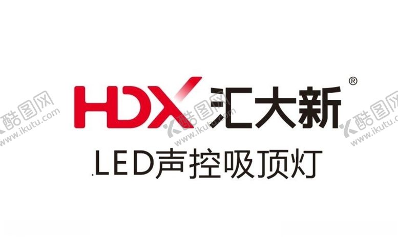 编号：18112805060705475077【酷图网】源文件下载-汇大新标志LED