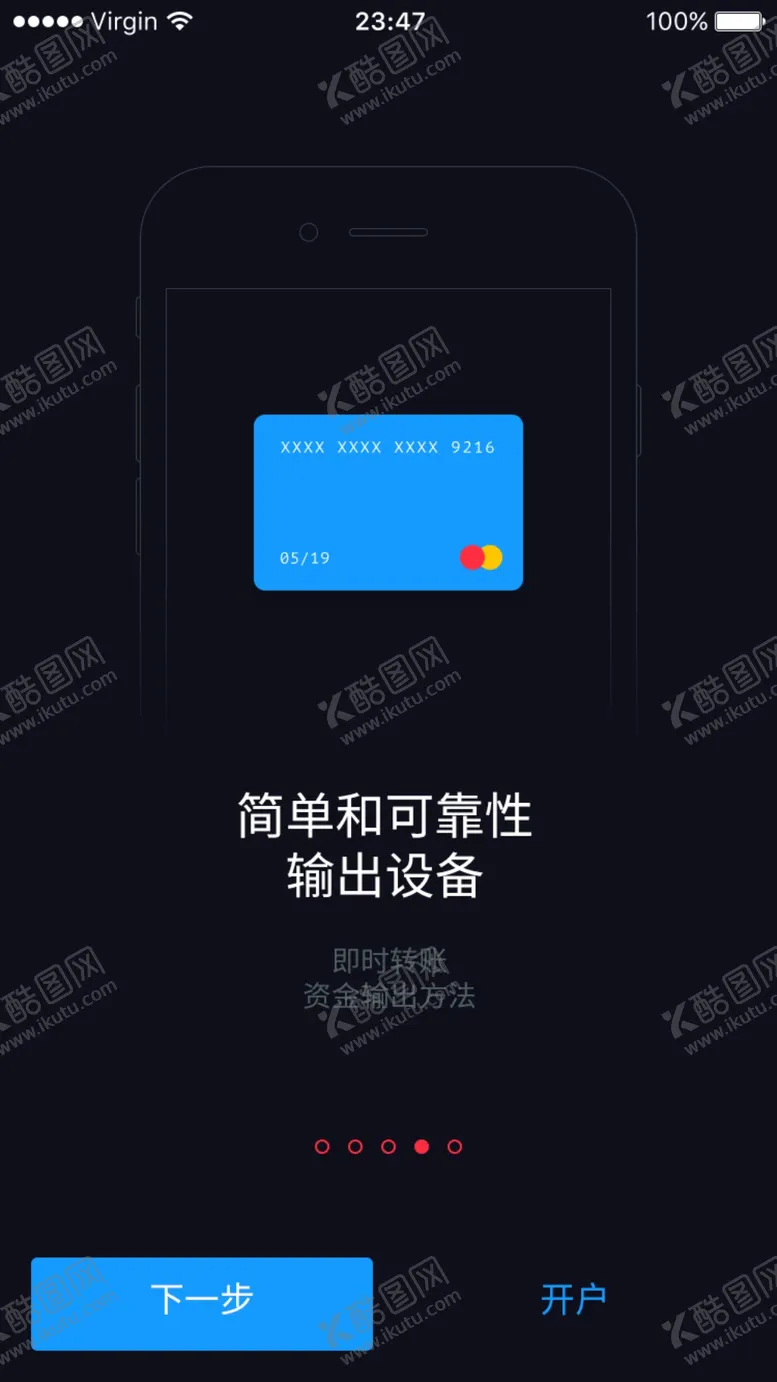 编号：73417411031241555933【酷图网】源文件下载-移动端引导页