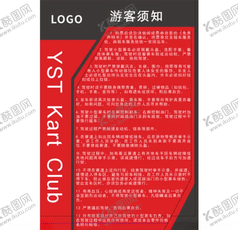 编号：38967004280302393724【酷图网】源文件下载-游客须知