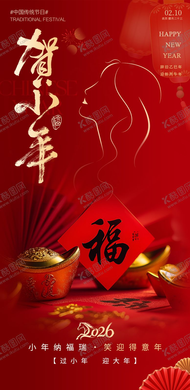 编号：58844202010212299615【酷图网】源文件下载-医美小年海报