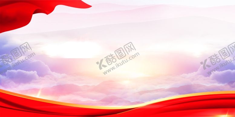 编号：75133812110336241518【酷图网】源文件下载-党建背景