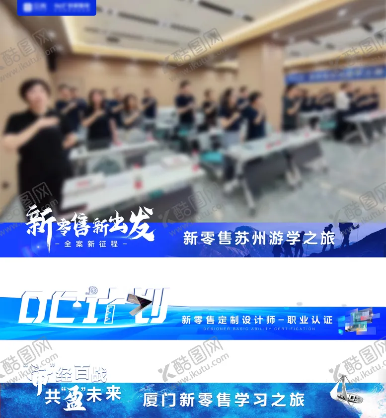 编号：92647812051140298454【酷图网】源文件下载-照片视频框活动海报展板