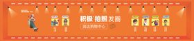 餐饮创意围挡海报展板