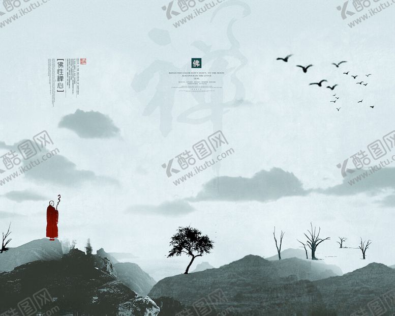 编号：98383703150143354206【酷图网】源文件下载-水墨三联画