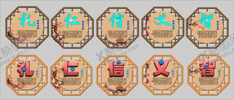 编号：11388801220632173647【酷图网】源文件下载-校园文化海报