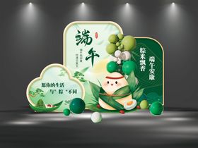 简约几何植物美陈模型