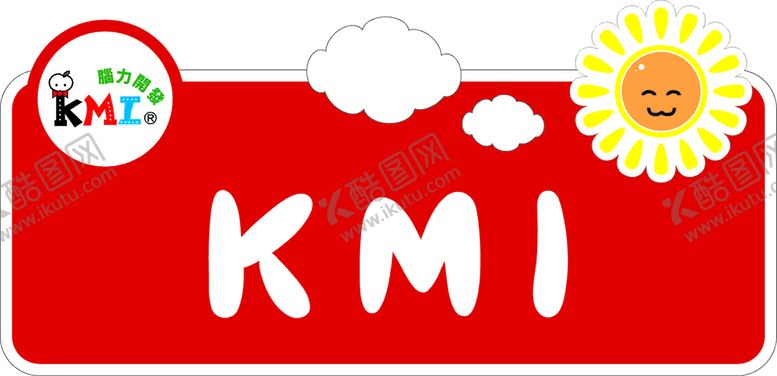 编号：82982011060631526451【酷图网】源文件下载-KMI门牌