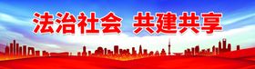 以法保护自然环境 以德创造社会