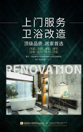 上门消毒