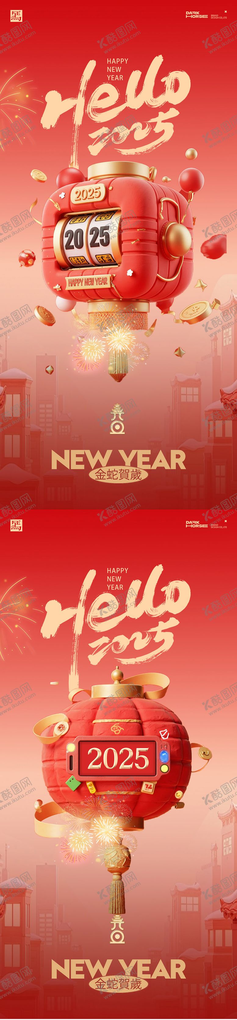 编号：53745112271607182137【酷图网】源文件下载-元旦灯笼时间海报