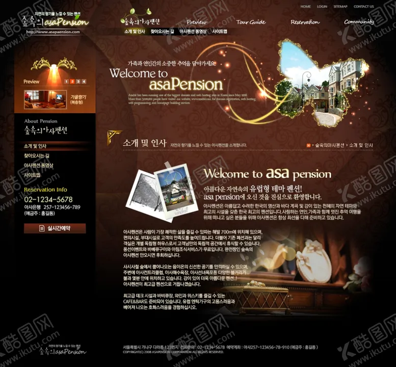 编号：79678206162243503807【酷图网】源文件下载-家具海报