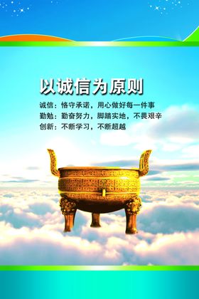 企业文化