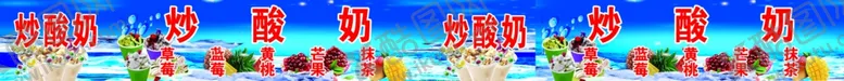 编号：48881406270850273488【酷图网】源文件下载-小吃广告