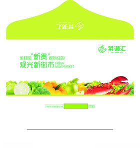 异型信封