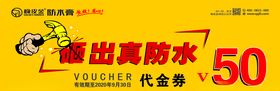 橡皮金门头