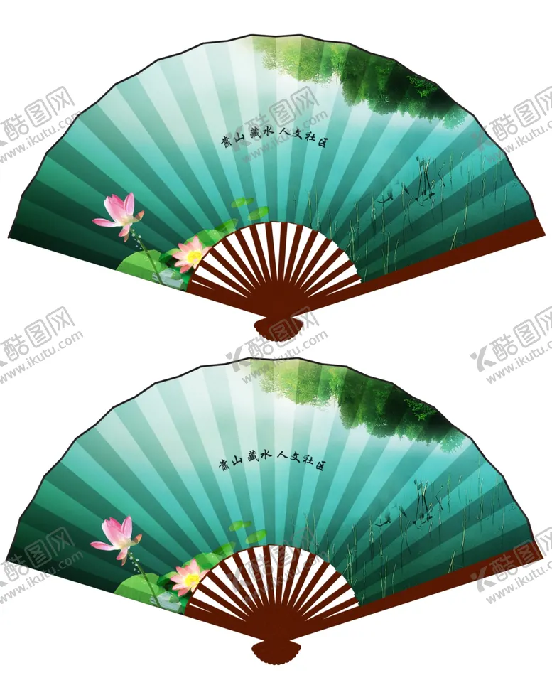 编号：43069712300746072995【酷图网】源文件下载-人文社区绢布扇宣纸扇