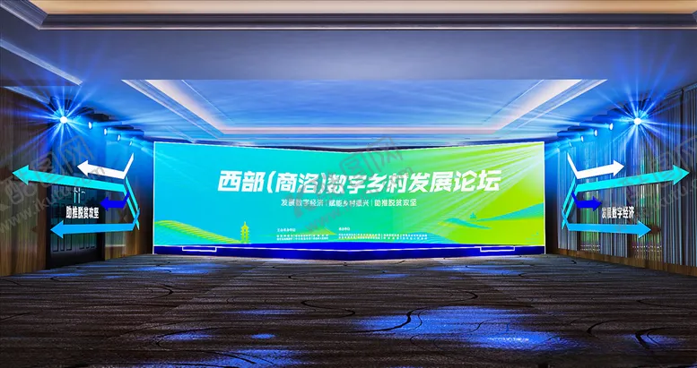 编号：85733507030331523258【酷图网】源文件下载-论坛舞美