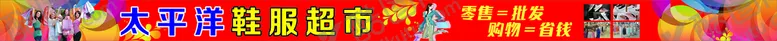 编号：58213710280326133315【酷图网】源文件下载-女装