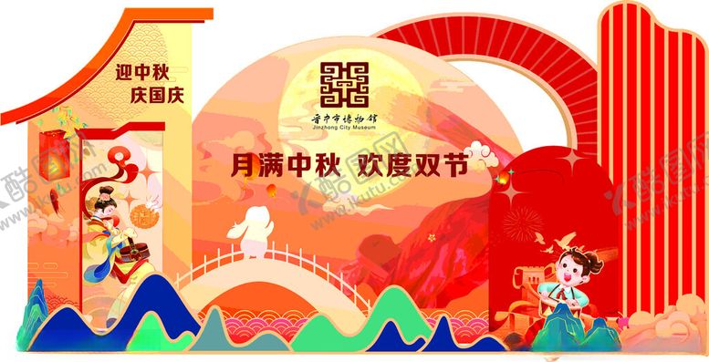编号：43638802111624446360【酷图网】源文件下载-异形堆头
