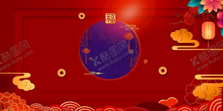 编号：26439709161514373062【酷图网】源文件下载-红色古典背景