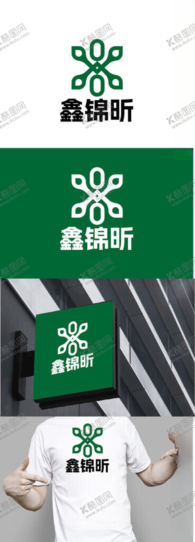 编号：80983302240759548092【酷图网】源文件下载-生物标识设计