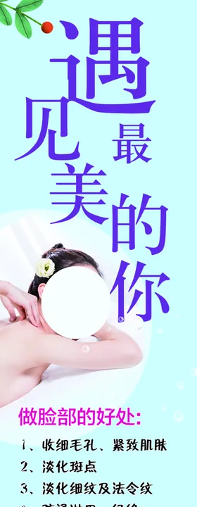 脸部皱纹贴图