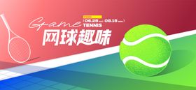 运动会活动背景板