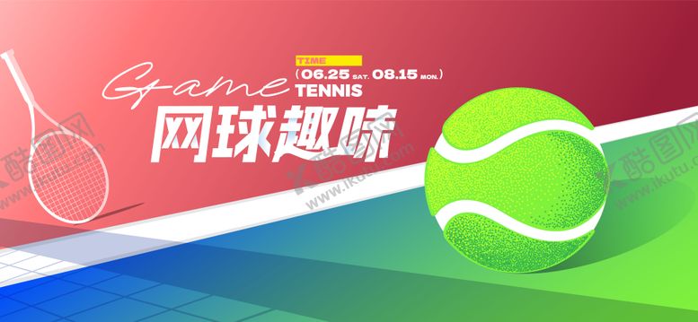 编号：24687403021935285056【酷图网】源文件下载-运动会活动背景板