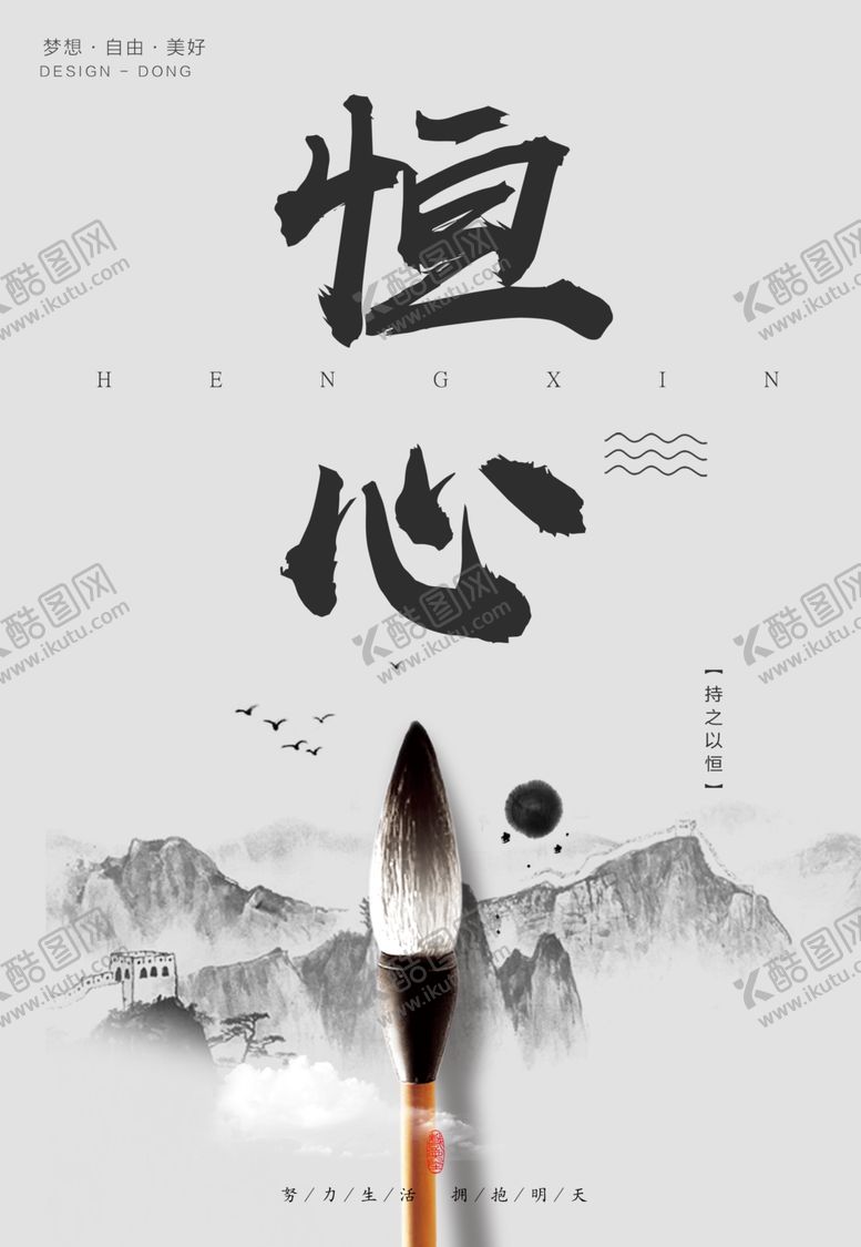 编号：33883711010121105165【酷图网】源文件下载-文化