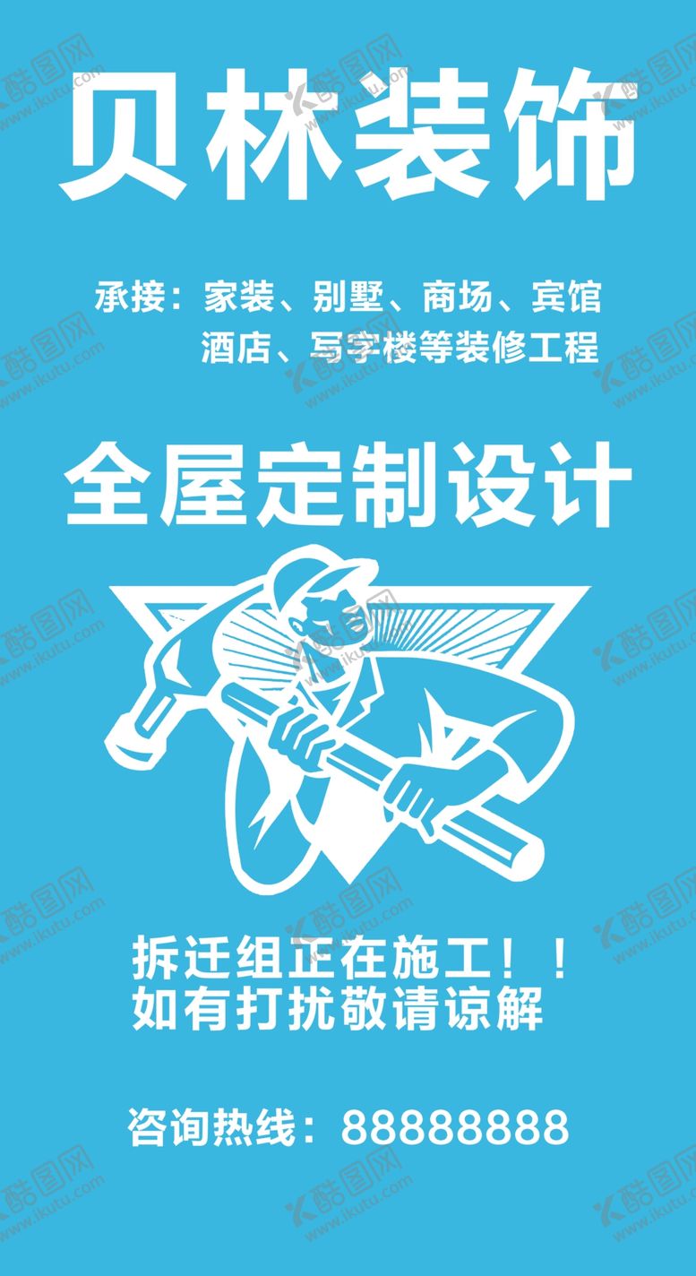 编号：89649207010541146658【酷图网】源文件下载-全屋定制装饰