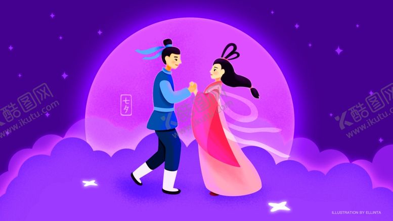 编号：62147903251339074865【酷图网】源文件下载-情人节海报