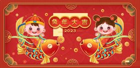 编号：39065809250637211260【酷图网】源文件下载-虎年福娃