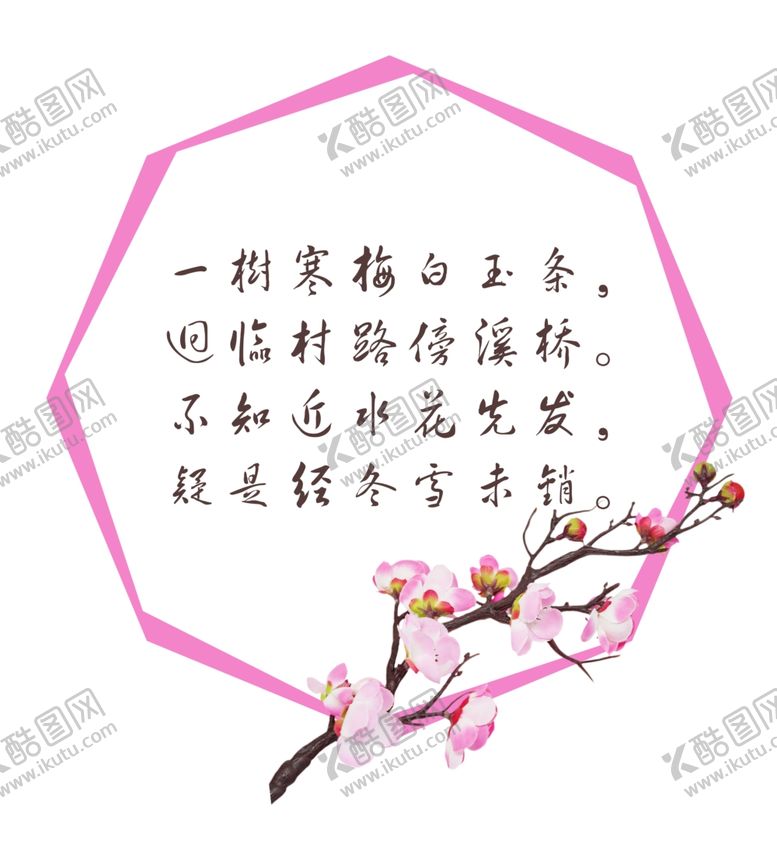 编号：45459905030300482805【酷图网】源文件下载-花枝边框