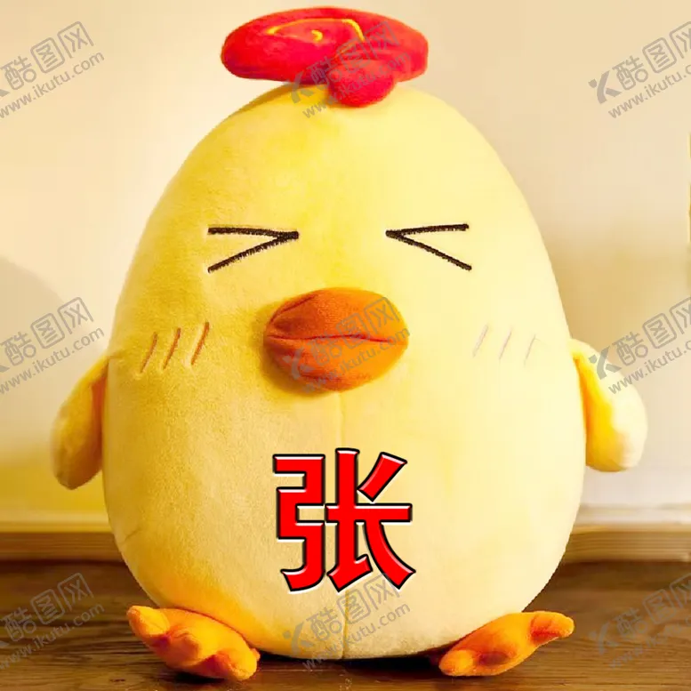 编号：16427001181640259064【酷图网】源文件下载-丫丫
