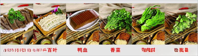 编号：72299402031010574269【酷图网】源文件下载-菜品图